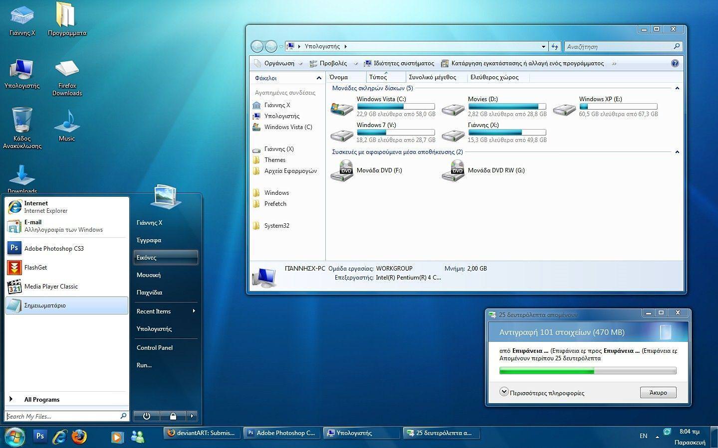 Microsoft word 2003 free download for windows 10 64 bit